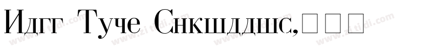 Bluu Next Cyrillic字体转换